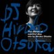 V.A. (MIXED BY 大塚広子) /The Pieces Of Somethin'els Mixed  By HIROKO OTSUKA (CD) (EMI)