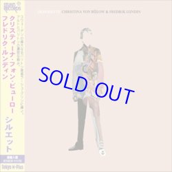 画像1: CHRISTINA VON BULOW & FREDRIK LUNDIN(クリスティーナ・フォン・ビューロー＆フレドリク・ルンディン) / Silhouette (CD) (STUNT)