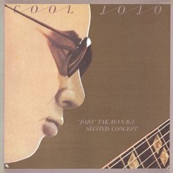 画像1: アナログ  高柳昌行 / COOL JOJO / クール・ジョジョ [LP]] (SONY MUSIC)