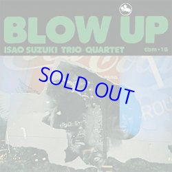 画像1: 再入荷  アナログ ISAO SUZUKI 鈴木勲 / ブロー・アップ 	 [180g重量盤LP]] (SONY MUSIC)