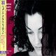 JOHANNA GRAHAM QUARTET / Don't Let Me Be Lonely [CD] (33RECORDS)