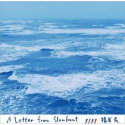 画像1:  福居良トリオ / A Letter From Slowboat [CD]] (SOLID)