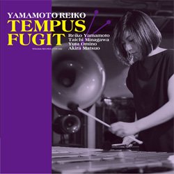 画像1: リマスター  山本玲子(vib) / Tempus Fugit [紙ジャケ2CD](寺島レコード)