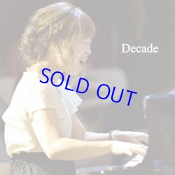 画像1: 再入荷  志水愛(p) / Decade [CD] (自主制作)