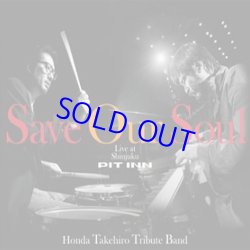 画像1: 1/9発売  本田珠也(ds) / SAVE OUR SOUL 本田竹広TRIBUTE BAND Live at Shinjuku PIT INN [紙ジャケCD] (PITINN)