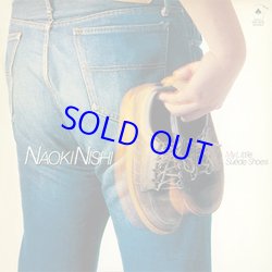 画像1: 西直樹 / マイ・リトル・スウェード・シューズ  [CD]] (SOLID)