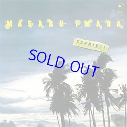 画像1: 今田勝  / 哀愁のカーニヴァル +1  [紙ジャケCD]] (SOLID)