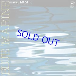 画像1: 今田勝  / 誘われてシーサイド   [紙ジャケCD]] (SOLID)