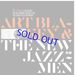 画像1: アナログ ART BLAKEY & THE NEW JAZZ MEN / Live In Paris [LP]] (SAWANO/SAM RECORD)
