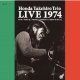 再入荷  初音源！本田竹廣トリオ / Honda Takehiro Trio Live 1974  [digipackCD]] [OWL WING RECORD]