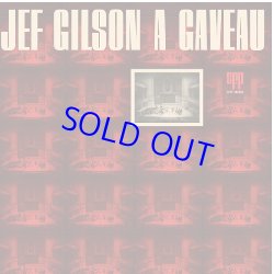 画像1: アナログ  JEF GILSON(p) / Jef Gilson a Gaveau [LP]]  (SAM RECORD/SAWANO)