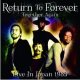 CHICK  COREA  RETURN TO FOREVER / Japan 1983 [CD]]  (HI HAT)