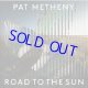 PAT METHENY / Road To The Sun [digipackCD]]  (MODERN RECORDINGS)