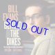 BILL EVANS(p) / Behind The Dikes [2CD]] [ELEMENTAL MUSIC]