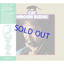 画像1: HIROSHI SUZUKI 鈴木弘(tb) / Cat [digipackCD]]  (WE RELEASE JAZZ)