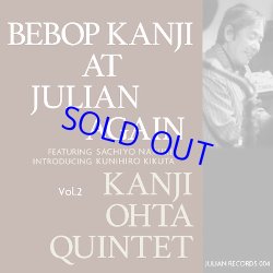 画像1: 名雪祥代参加　ピアノ・トリオ 太田寛二(p)トリオ / Bebop Kanji At Julian Again Vol.2 [CD]]  (JULIAN RECORDS)