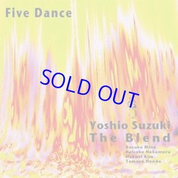 画像1: 鈴木良雄 The Blend / Five Dance  [2CD]] (FRIENDS MUSIC)
