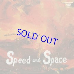画像1: アナログ 富樫雅彦 MASAHIKO TOGASHI /  Speed ANd Space [LP]] (CINEDELIC)
