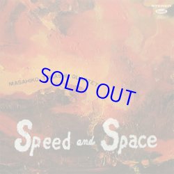 画像1: アナログ 富樫雅彦 MASAHIKO TOGASHI /  Speed ANd Space [LP]] (CINEDELIC)