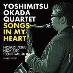 画像1: 岡田嘉満 Yoshimitsu Okada Quartet / Songs In My Heart　[CD]] (JULIAN RECORDS)