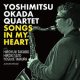 岡田嘉満 Yoshimitsu Okada Quartet / Songs In My Heart　[CD]] (JULIAN RECORDS)