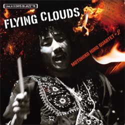 画像1: アナログ  日野元彦 / Flying Clouds [LP]] (DAYS OF DELIGHT)