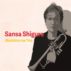 画像1: 伊勢秀一郎(tp)トリオ / Sansa Shigure [CD]] (JAZZ AND FREEDOME RECORD)