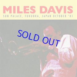 画像1: 貴重音源　MILES DAVIS  / Sun Palace, Fukuoka, Japan October '81 [CD]] (HI HAT)