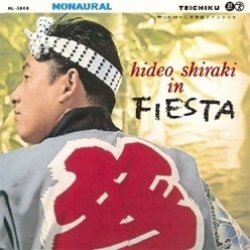 画像1: 白木秀雄 Hideo Shiraki /  祭の幻想  In FIESTA  [LP]]  (TEICHIKU)