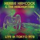 HERBIE HANCOCK / Live In Tokyo 1978  [CD]] (HI HAT)