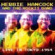 HERBIE HANCOCK & THE ROCKIT BAND  / Live In tokyo 1984   [2CD]] (HI HAT)