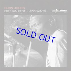 画像1: ELVIN JONES  /プレミアム・ベスト〜ジャズ・ジャイアント: エルヴィン・ジョーンズ  [CD]] (SOLID JAZZ GIANTS)