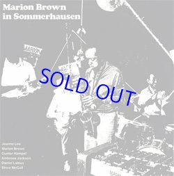 画像1: アナログ MARION BROWN / In Sommerhausen [LP]] (MOOSICUS)