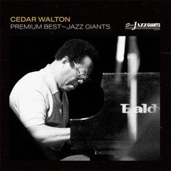 画像1: CEDAR WALTON / プレミアム・ベスト〜ジャズ・ジャイアント： シダー・ウォルトン [CD]] (SOLID JAZZ GIANTS)