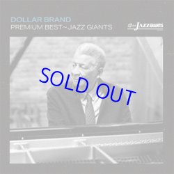 画像1: DOLLAR BRAND / プレミアム・ベスト〜ジャズ・ジャイアント：ダラー・ブランド〜　[CD]] (SOLID JAZZ GIANTS)