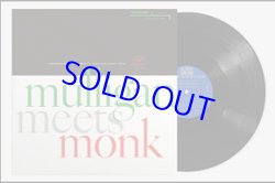 画像1: アナログ RECORD STORE DAY 2025 GERRY MULLIGAN & THELONIOUS MONK / Mulligan Meets Monk [LP]] (CONCORD) 