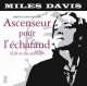 アナログ　MILES DAVIS / Ascenseur pour L'echafaud (死刑台のエレベーター) [LP]] (ERMITAGE) (YELLOW VYNIL)