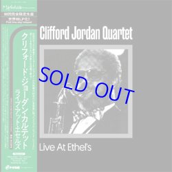 画像1: 世界初アナログ化  CLIFFORD JORDAN  & RAN BLAKE / Live At Ethel`s  [2LP]] (P-VINE)