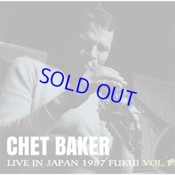 画像1: 未発表音源  世界初CD化！  CHET BAKER チェット・ベイカー / ライヴ・イン・ジャパン〜1987福井Vol.1 [CD]] (SOLID/TIMELESS)