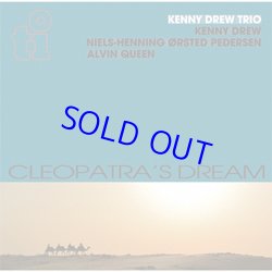 画像1: KENNY DREW TRIO / Cleopatra’s Dream [CD]]( SOLID/TIMELESS)