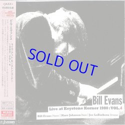 画像1: ビル・エヴァンス / ライヴ・アット・キーストーン・コーナー 1980/09/03 : Vol.4 [CD]]  (TIMELESS)