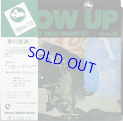 画像2: 再入荷  アナログ ISAO SUZUKI 鈴木勲 / ブロー・アップ 	 [180g重量盤LP]] (SONY MUSIC)