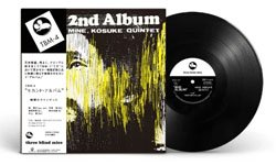 画像1: アナログ 峰厚介クインテット / 2ND ALBUM  セカンド・アルバム [180g重量盤LP]]  (TBM)