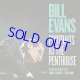 BILL EVANS TRIO  / Portraits At The Penthouse: Live In Seattle  [CD]]  (RESONANCE)