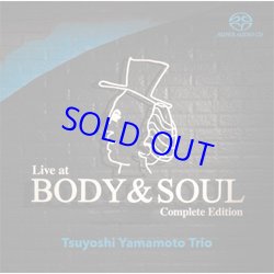 画像1: 山本剛 / ライヴ・アット・ボディ&ソウル 完全版  [2SACD]] （SOMETHIN'COOL）