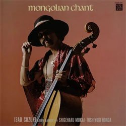 画像1: アナログ 鈴木勲 (b) / MONGOLIAN CHANT  [LP]] (TBM)
