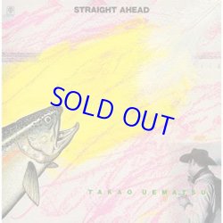 画像1: TAKAO UEMATSU 植松孝夫 / ストレイト・アヘッド  [紙ジャケCD]] (ULTRA VYBE)
