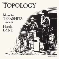 画像1: MAKOTO TERASHITA 寺下誠(p) /  TOPOLOGY / トポロジー [CD]]  (ULTRA VYBE)