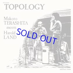 画像1: MAKOTO TERASHITA 寺下誠(p) /  TOPOLOGY / トポロジー [CD]]  (ULTRA VYBE)