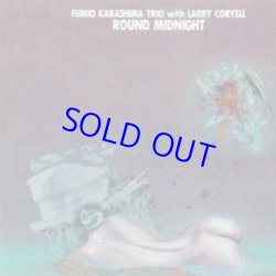 画像1: 辛島文雄トリオ / ラウンド・ミッドナイト   [紙ジャケCD]] (SOLID)